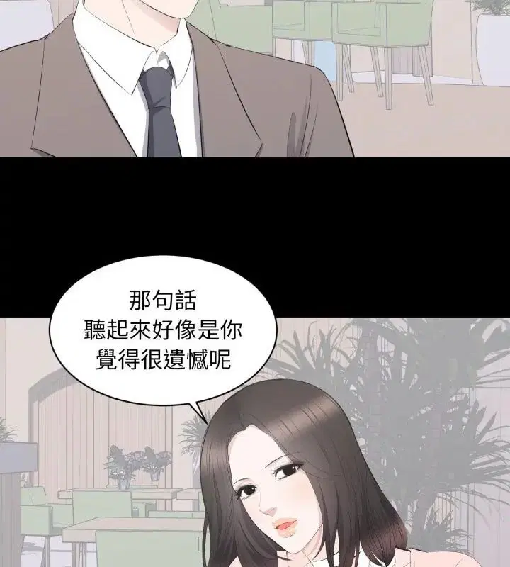 第38話