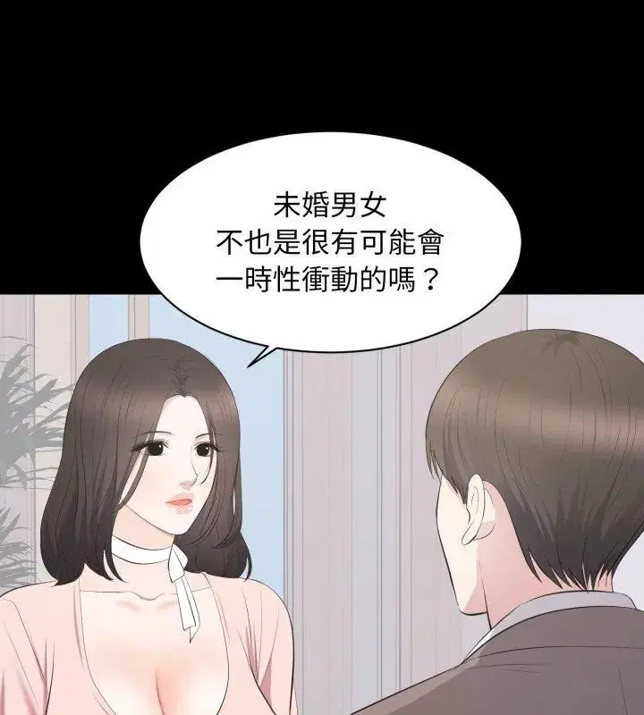 第38話