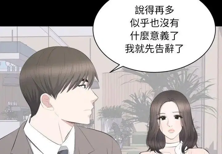 第38話