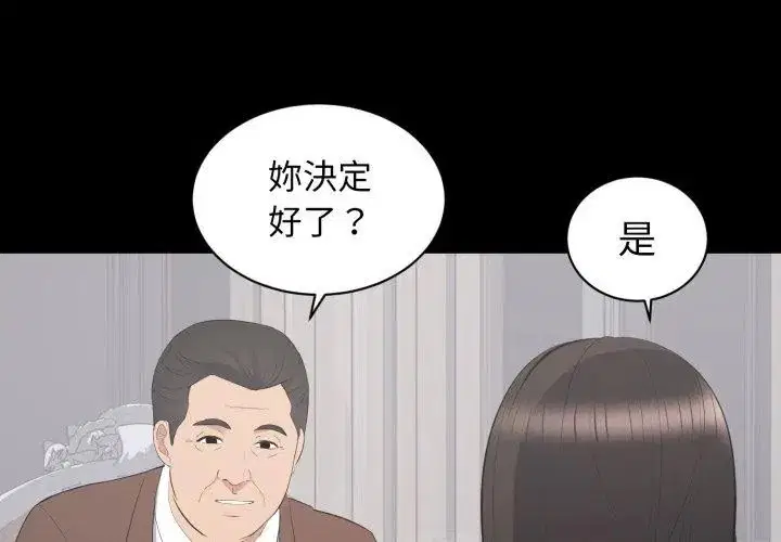 第38話