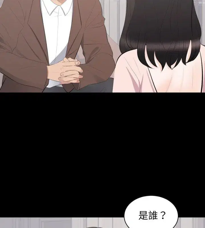 第38話