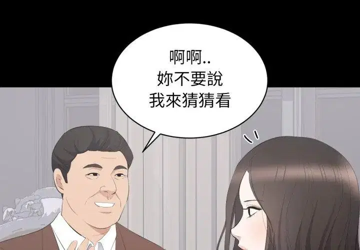 第38話