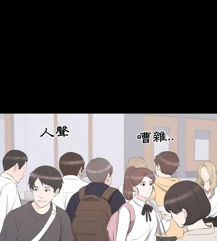 第38話