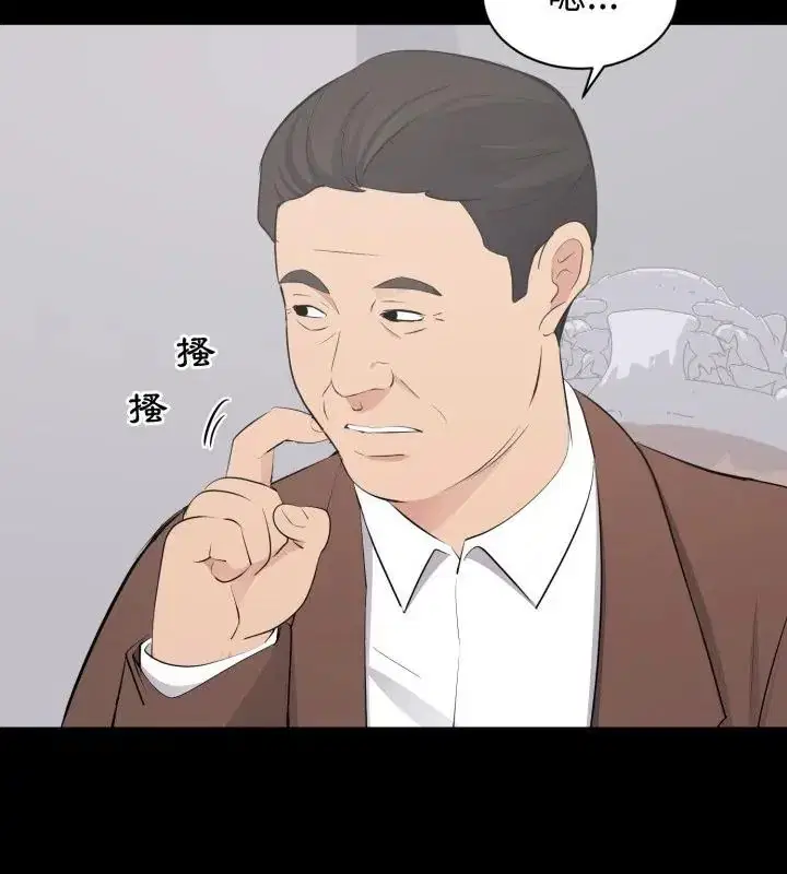 第38話
