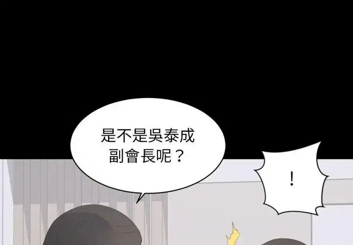 第38話