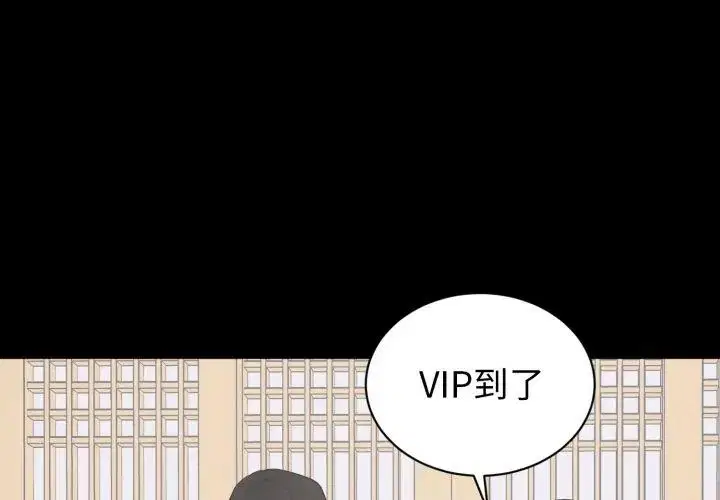 第38話