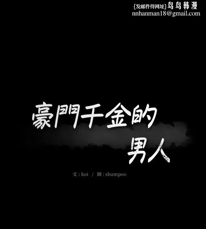 第39話