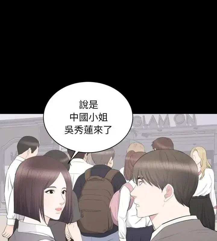 第39話