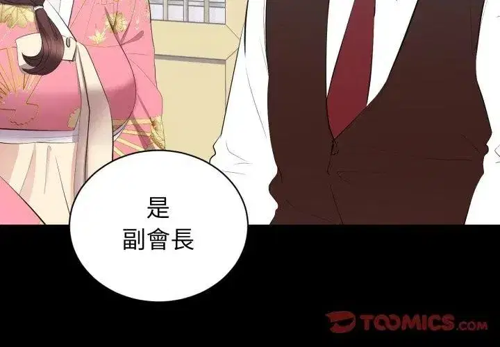 第39話
