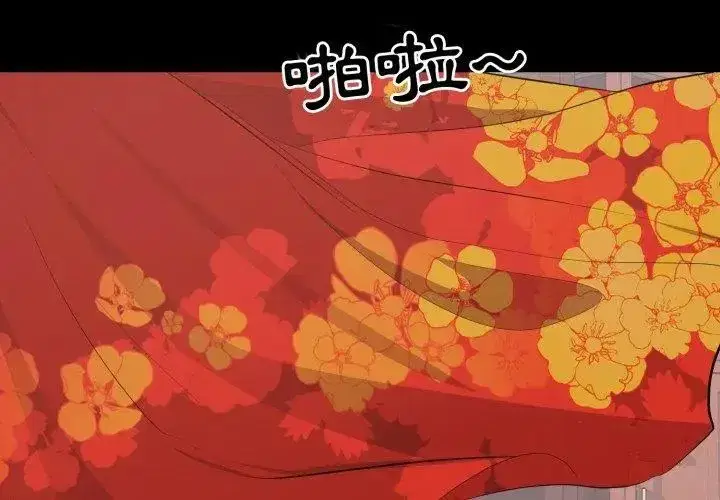 第39話