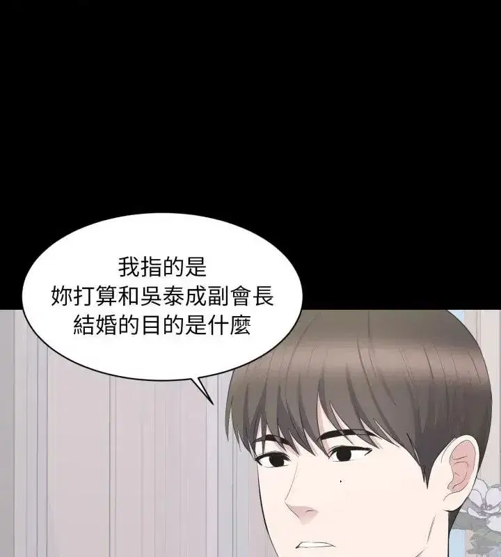 第39話