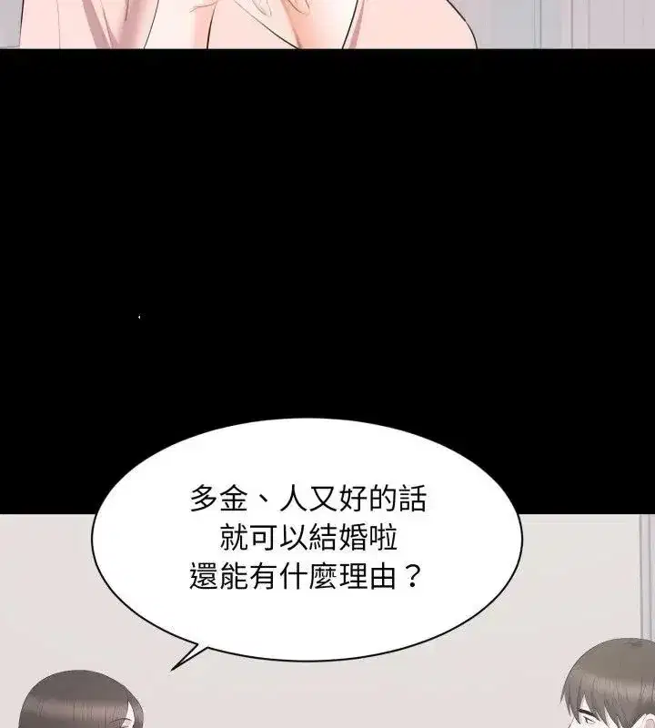 第39話