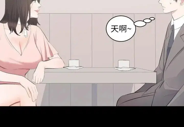 第39話