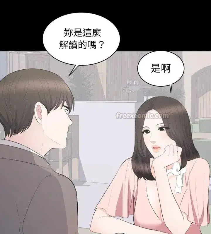 第39話