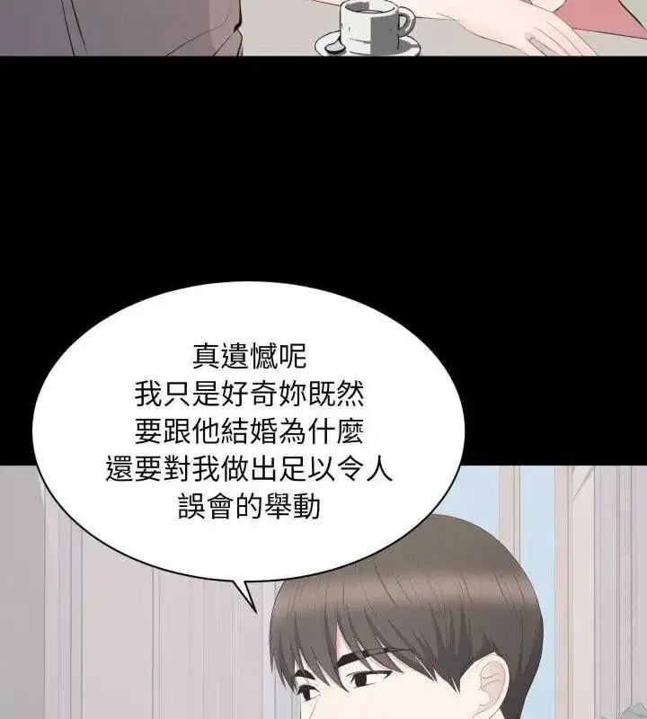 第39話