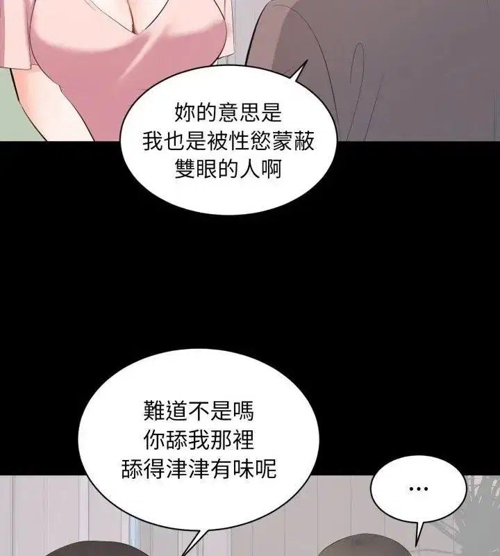 第39話
