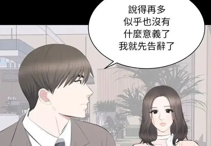 第39話