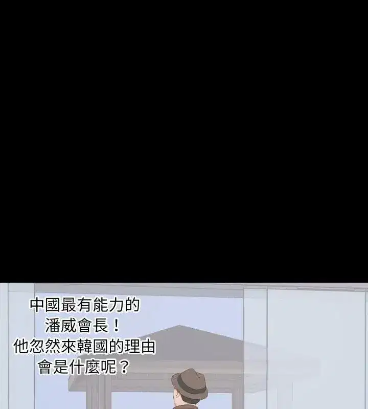 第39話