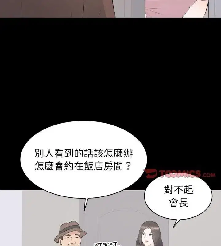 第39話