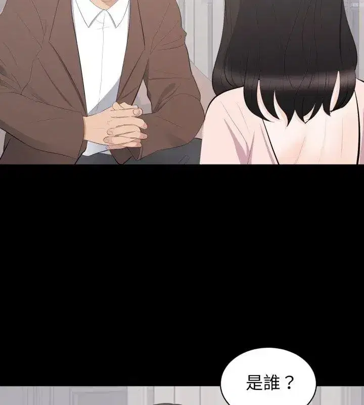 第39話