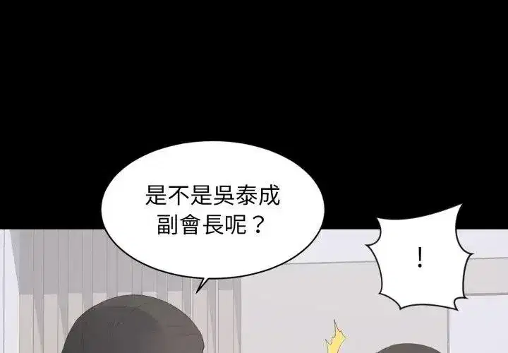 第39話