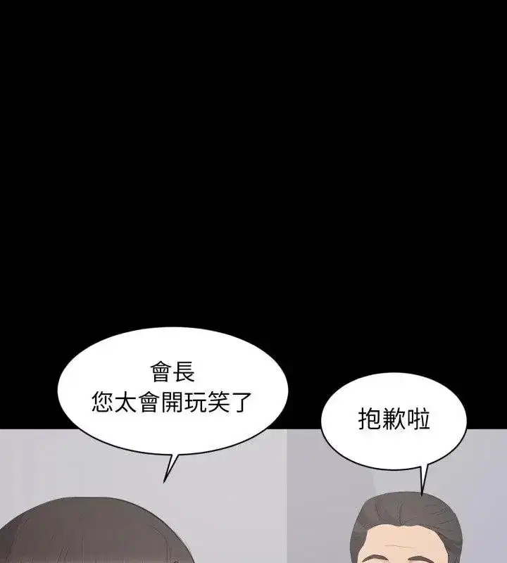 第39話