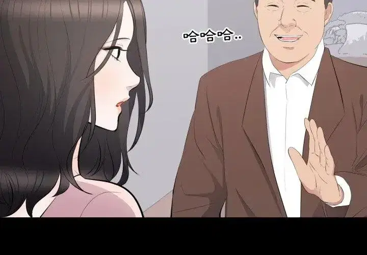 第39話