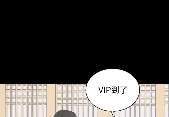 第39話