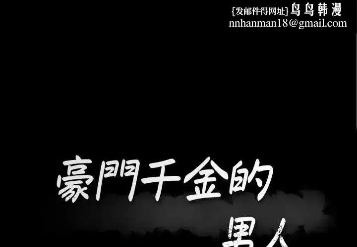 第40話