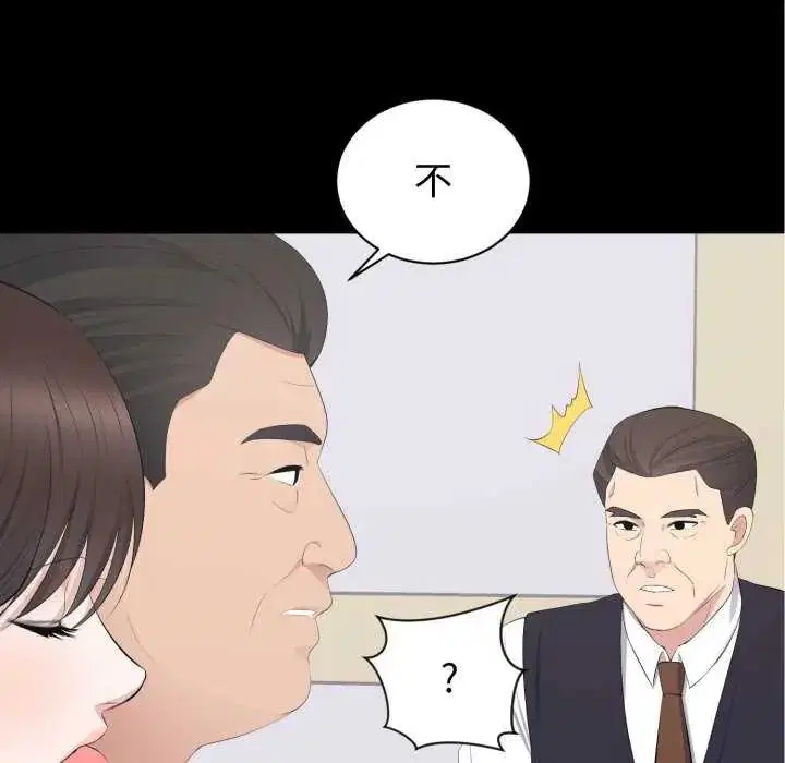 第40話