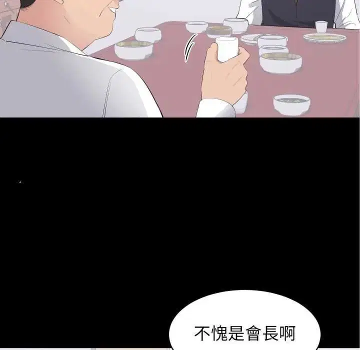 第40話
