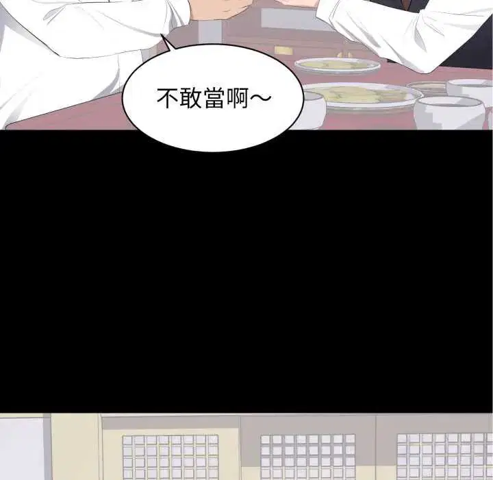 第40話
