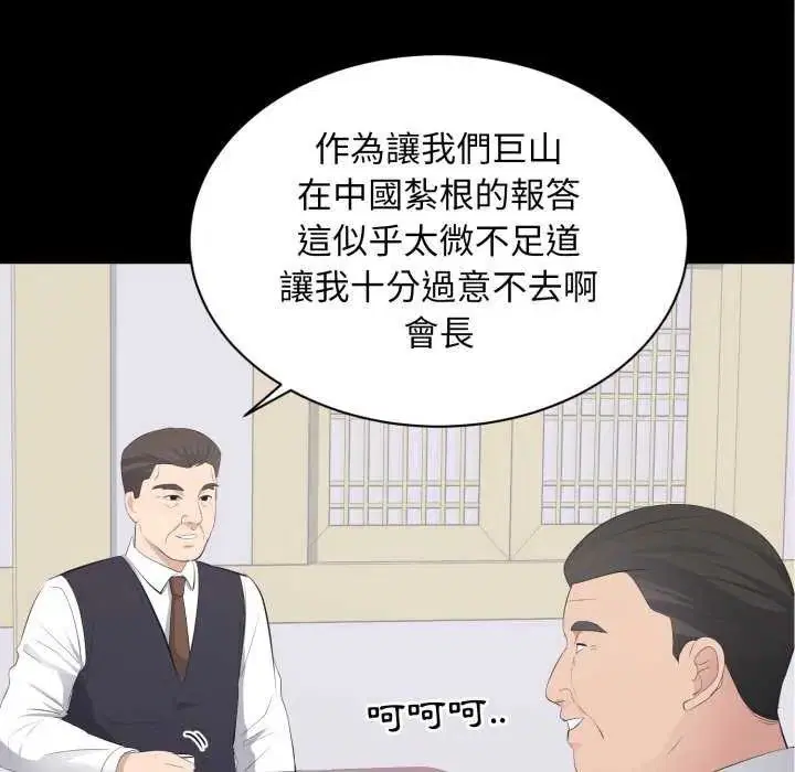第40話
