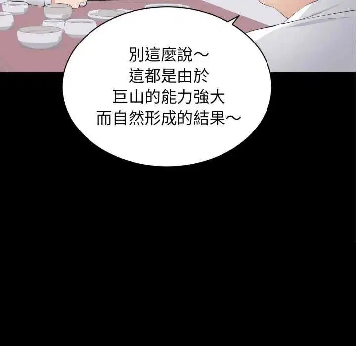 第40話