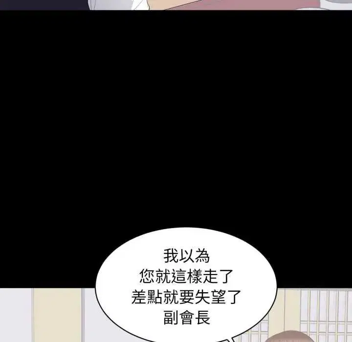 第40話