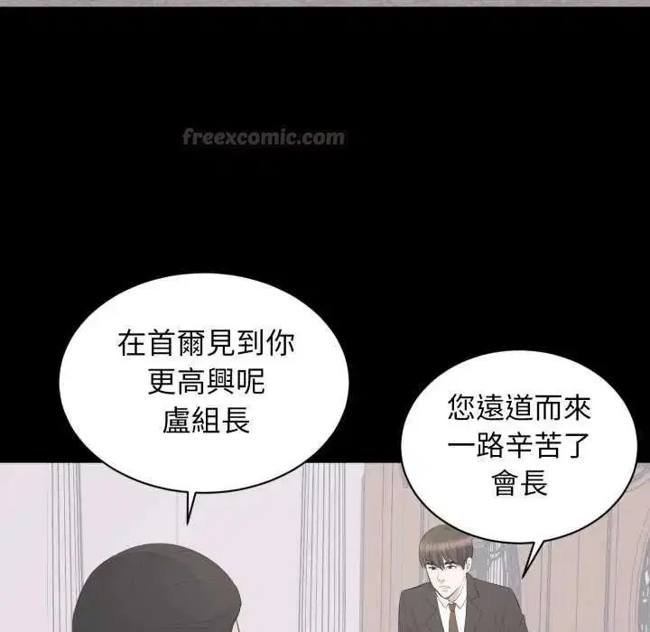 第40話