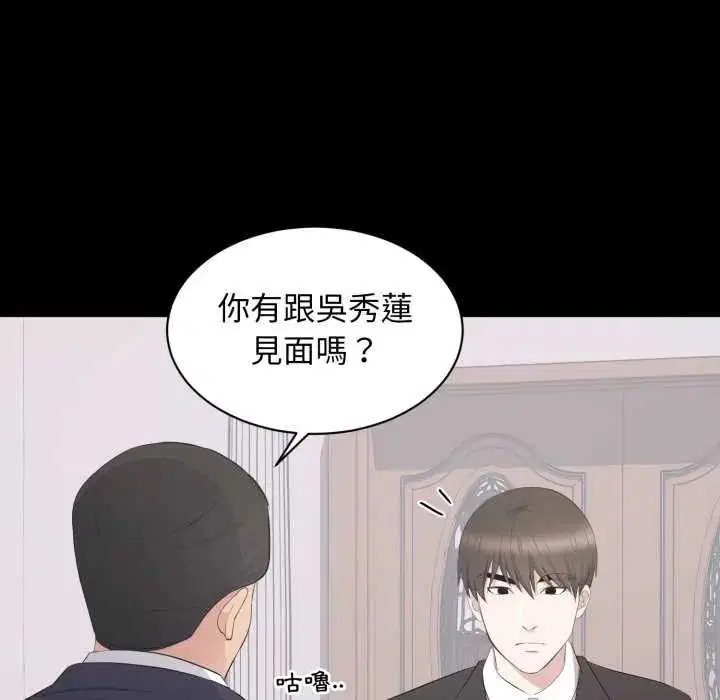 第40話