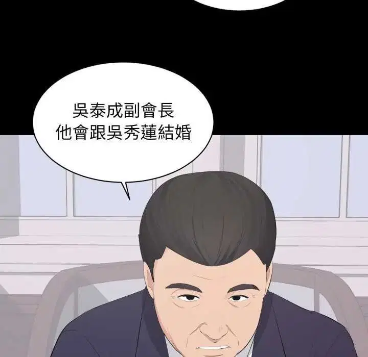 第40話