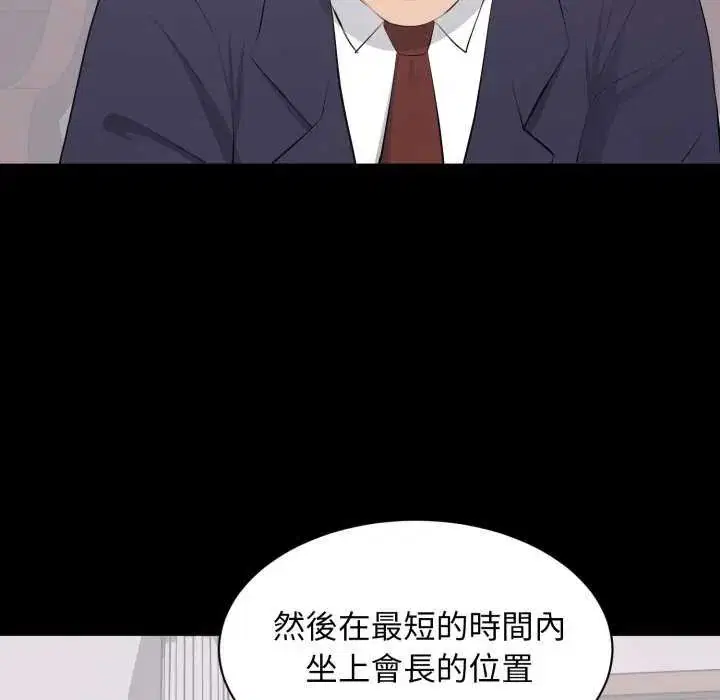 第40話