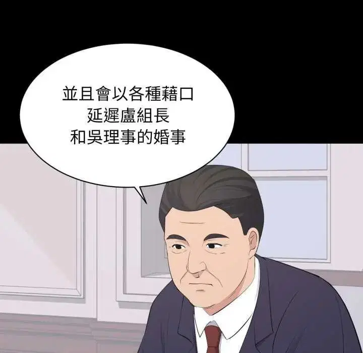 第40話