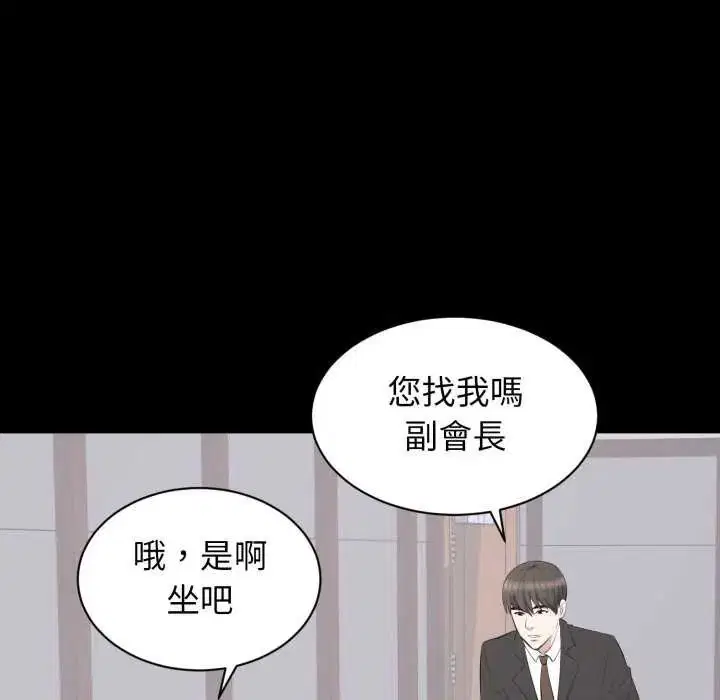 第40話