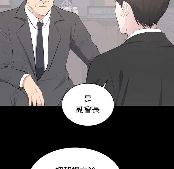 第40話