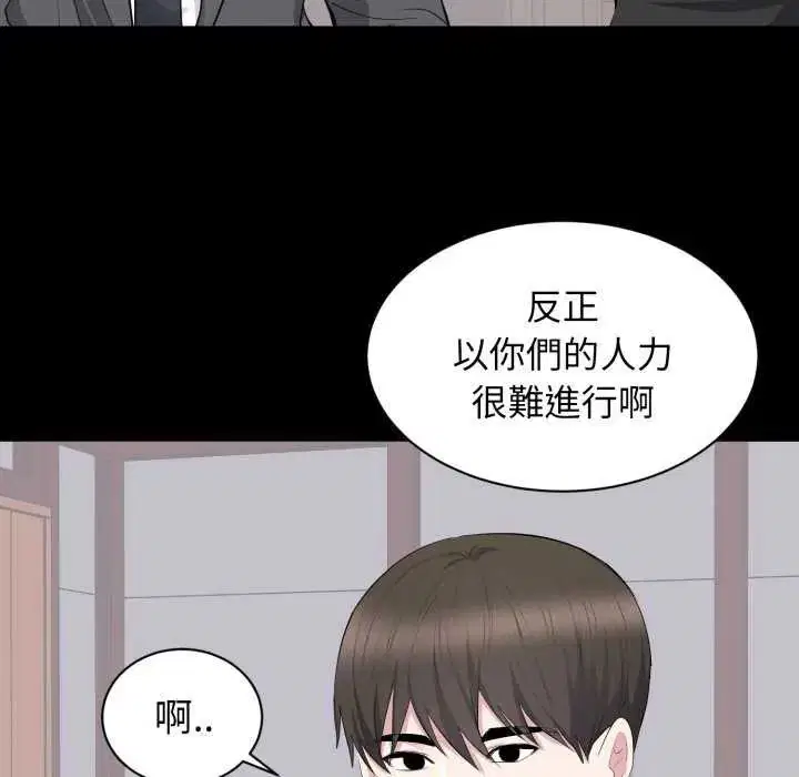 第40話