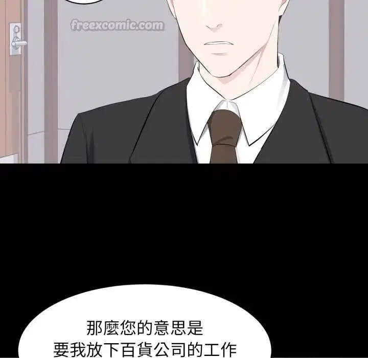 第40話