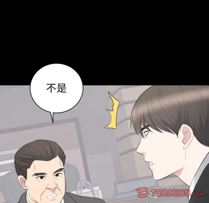 第40話