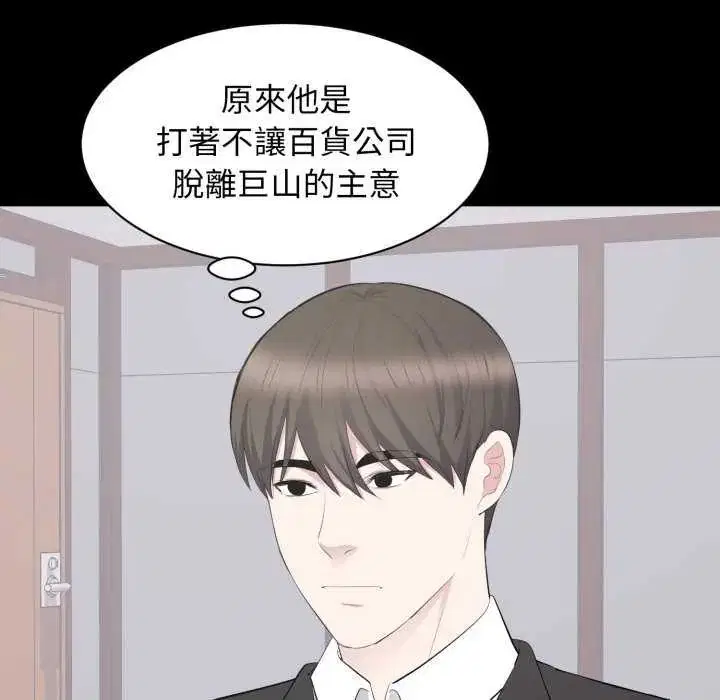 第40話