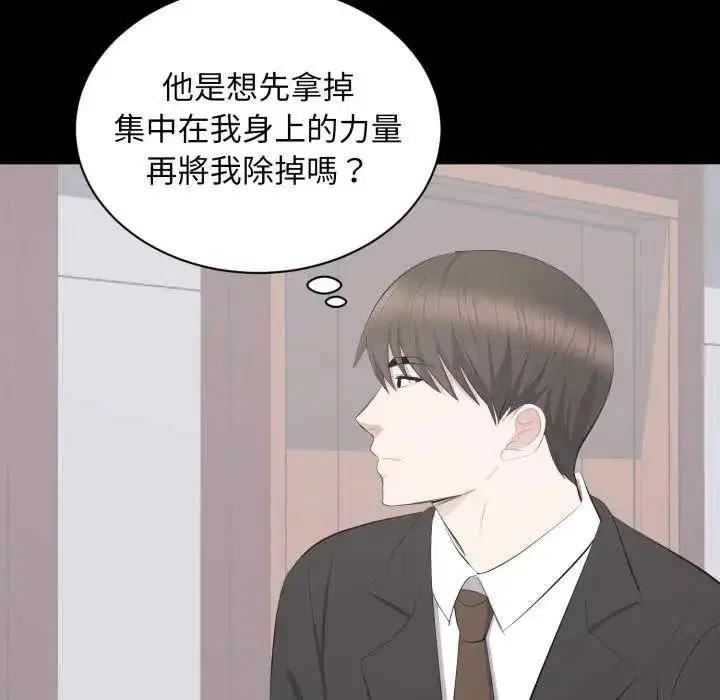 第40話