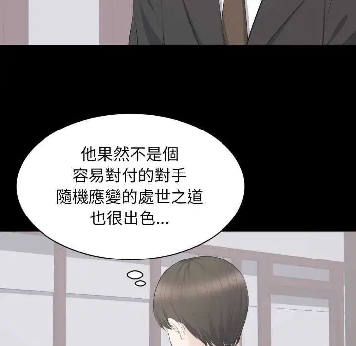 第40話