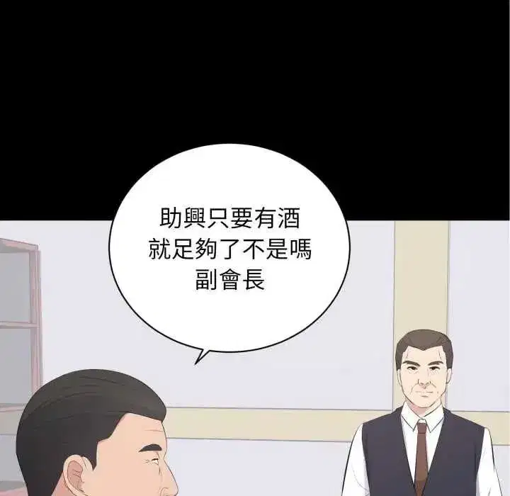 第41話