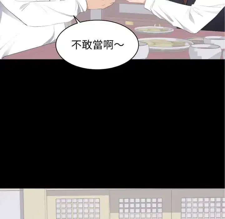 第41話